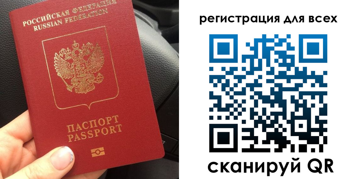 временная регистрация купить в Кудымкаре