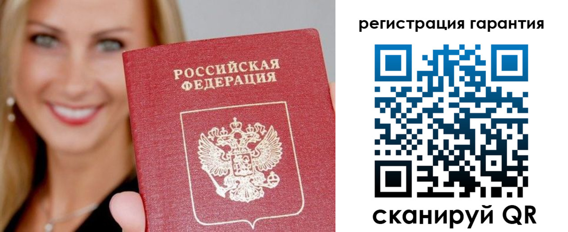 прописка ребенка в Кудымкаре