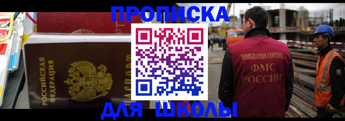 временная регистрация недорого в Кудымкаре