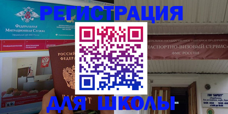 прописка паспорт в Кудымкаре